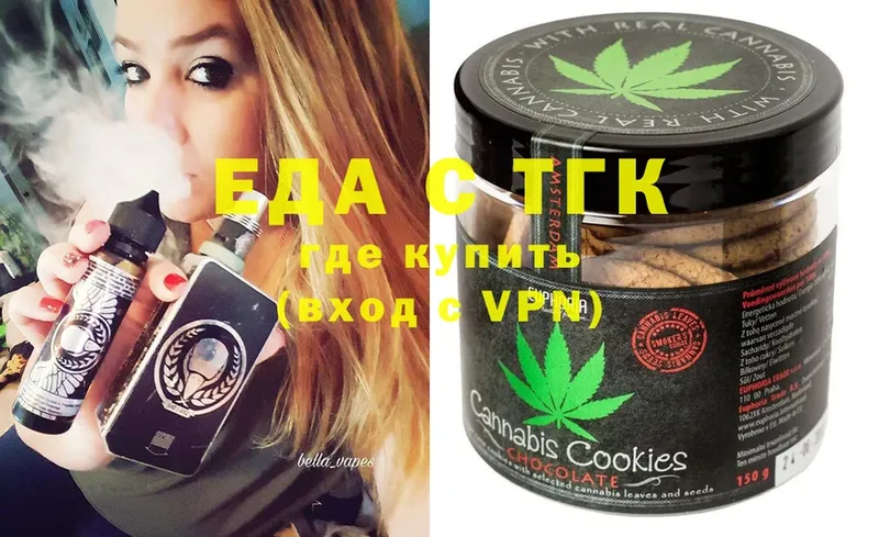 Cannafood марихуана  blacksprut маркетплейс  Бежецк 