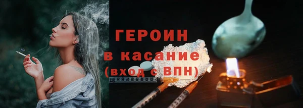 MESCALINE Верхнеуральск